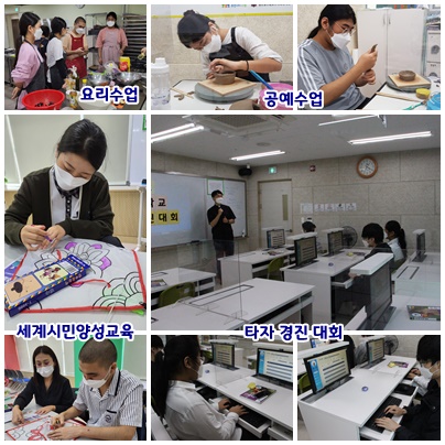다모아학교 9월 활동
